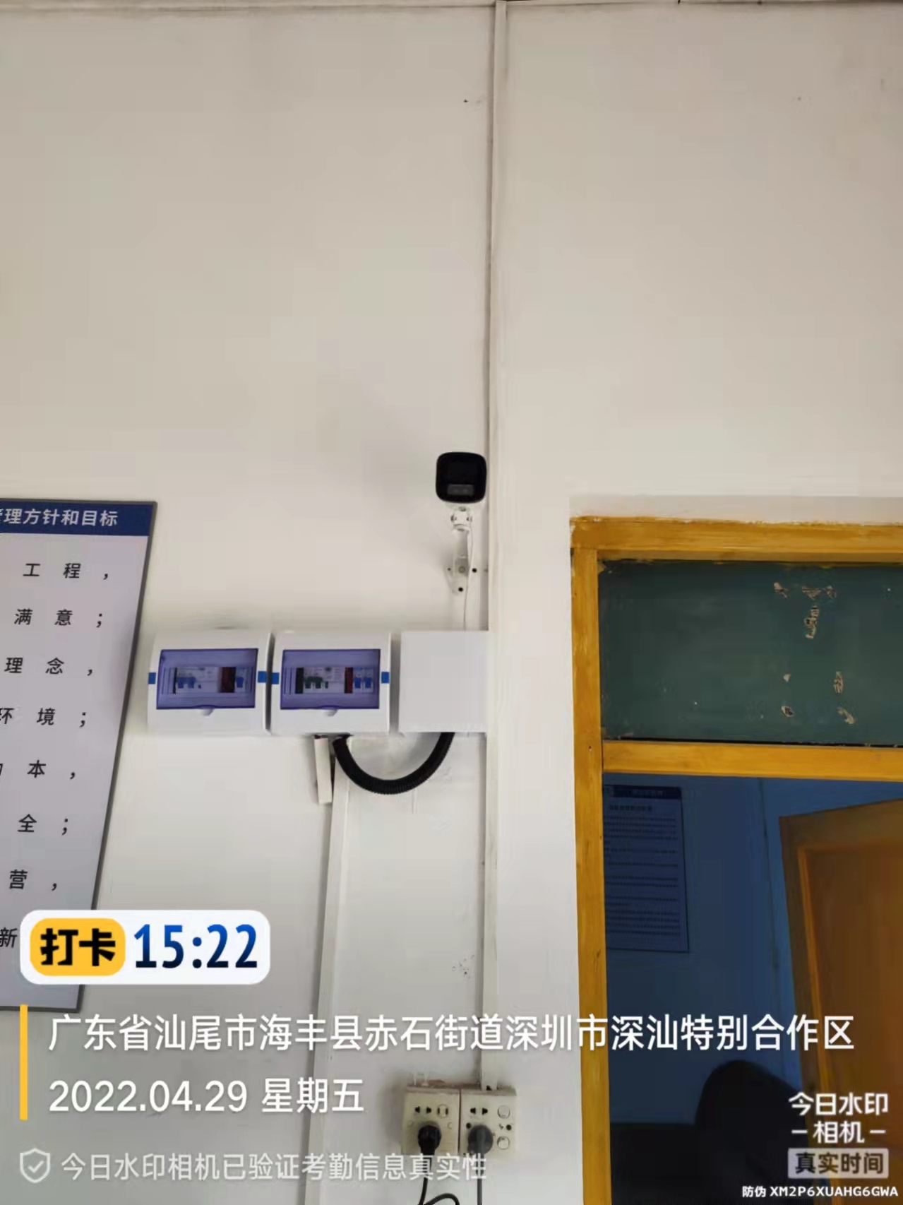 深汕特別合作區(qū)赤石1標(biāo)段EPC總承包項(xiàng)目（固定）.jpg